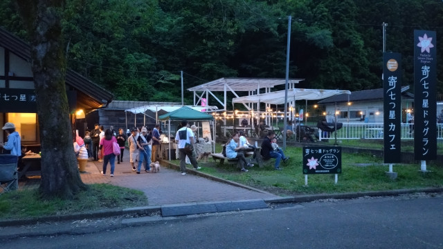 寄自然休養村『やどりきホタルの夕べ』【松田町】
